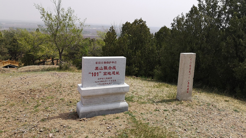 黨在我心中，緬懷革命先烈